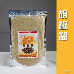 胡椒面 胡椒面價格 報價 胡椒面品牌廠家