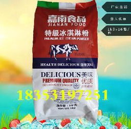 冰淇淋制殼機 冰淇淋制殼機價格 報價 冰淇淋制殼機品牌廠家